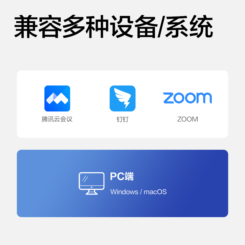 大众娱乐MN108全向麦克风(白)(个)