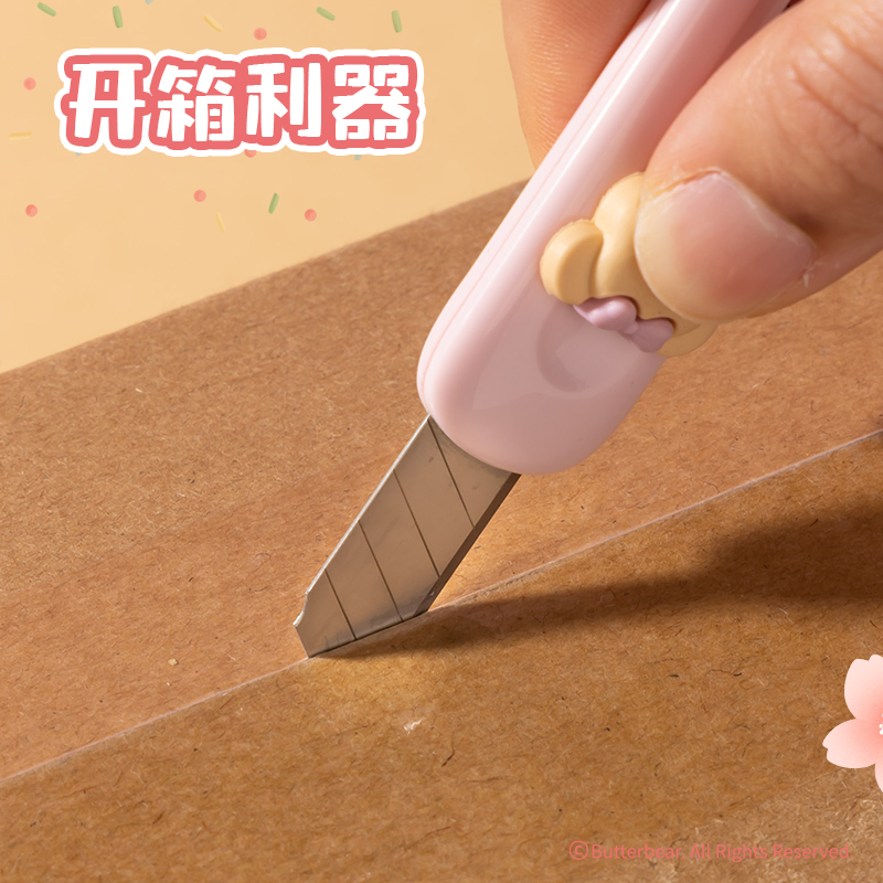 大众娱乐HY200黄油小熊迷你美工刀(混色)(把)