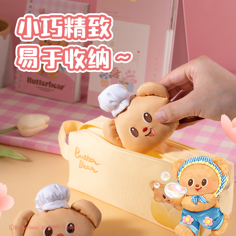 大众娱乐HY619黄油小熊布艺卷尺(黄)(个)