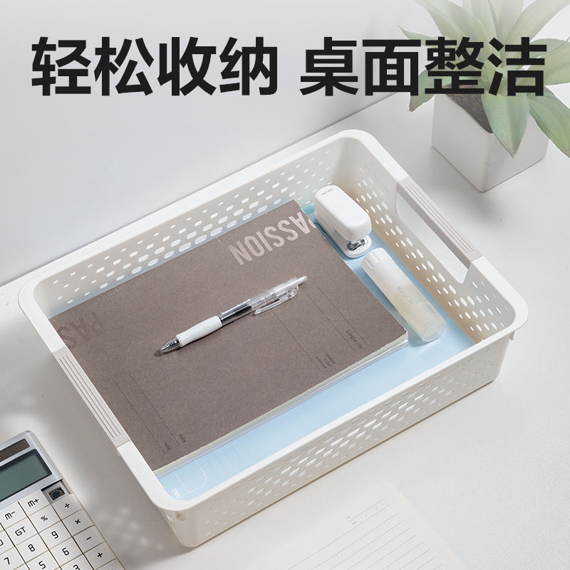 大众娱乐PB112文件篮(蓝)(个)
