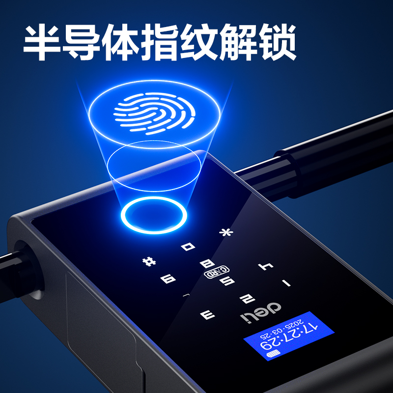 大众娱乐AL105智能U型指纹锁(灰)(台)