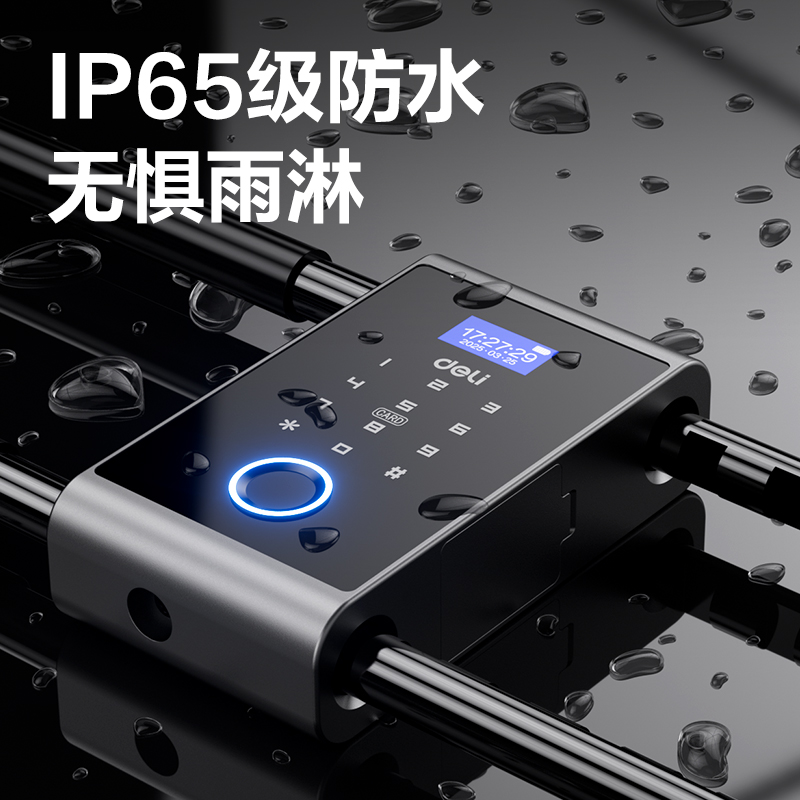 大众娱乐AL105智能U型指纹锁(灰)(台)