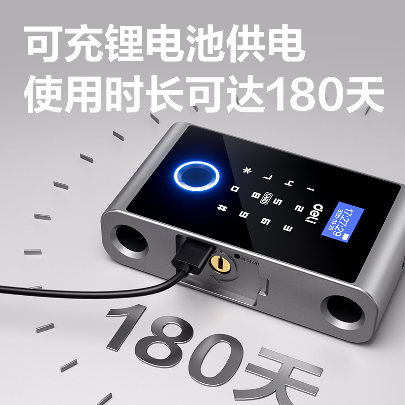 大众娱乐AL105智能U型指纹锁(灰)(台)