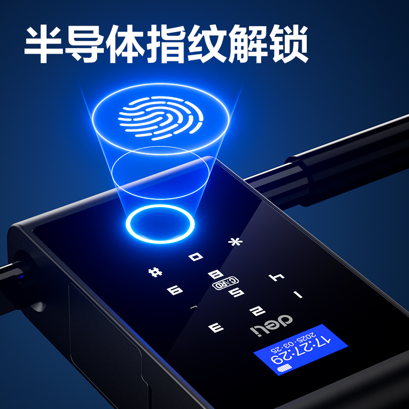 大众娱乐AL185智能U型指纹锁(黑)(台)