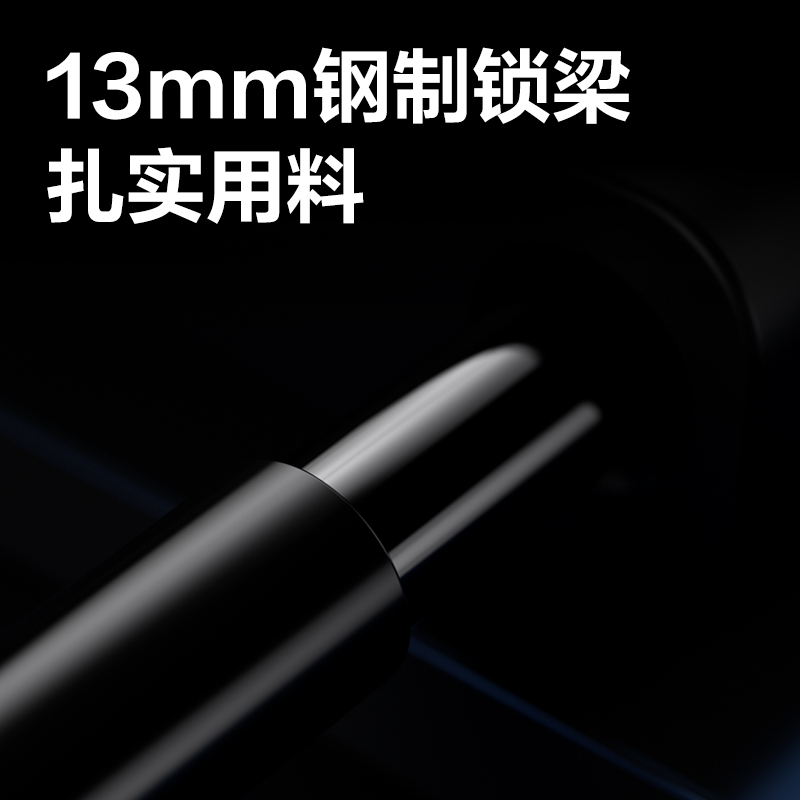 大众娱乐AL185智能U型指纹锁(黑)(台)