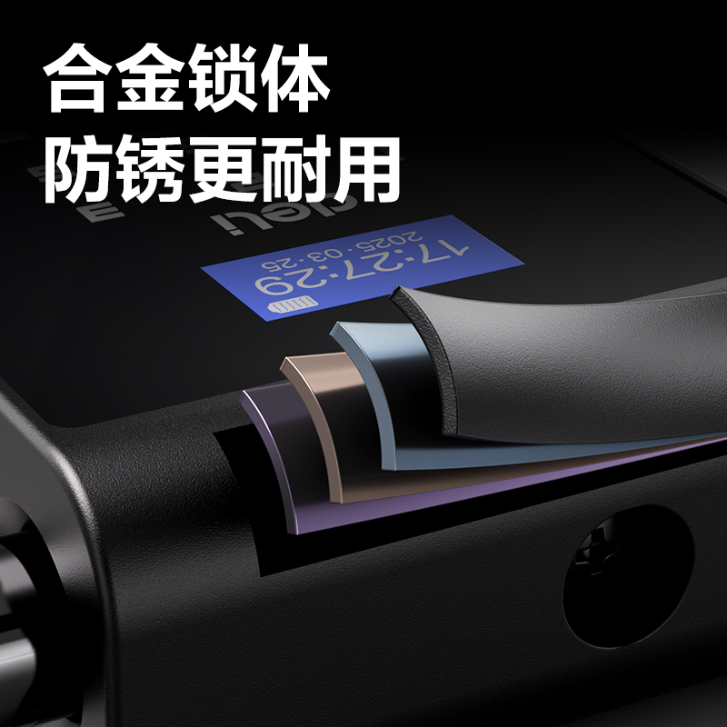 大众娱乐AL185智能U型指纹锁(黑)(台)