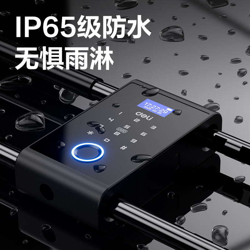 大众娱乐AL185智能U型指纹锁(黑)(台)