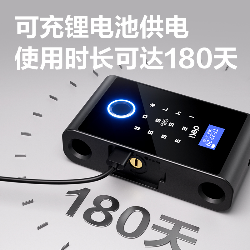 大众娱乐AL185智能U型指纹锁(黑)(台)