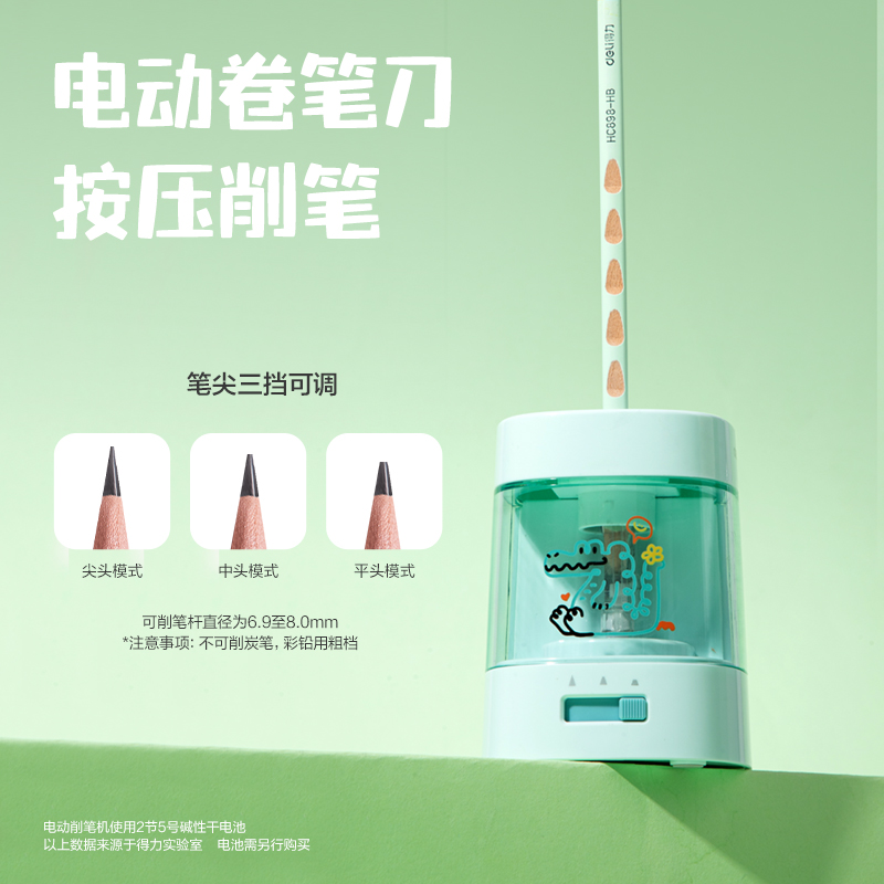 大众娱乐VG20文具套装(绿色)(盒)
