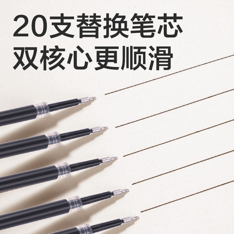 大众娱乐SE245秒干按动笔芯0.5mmST头(黑)(20支/盒)