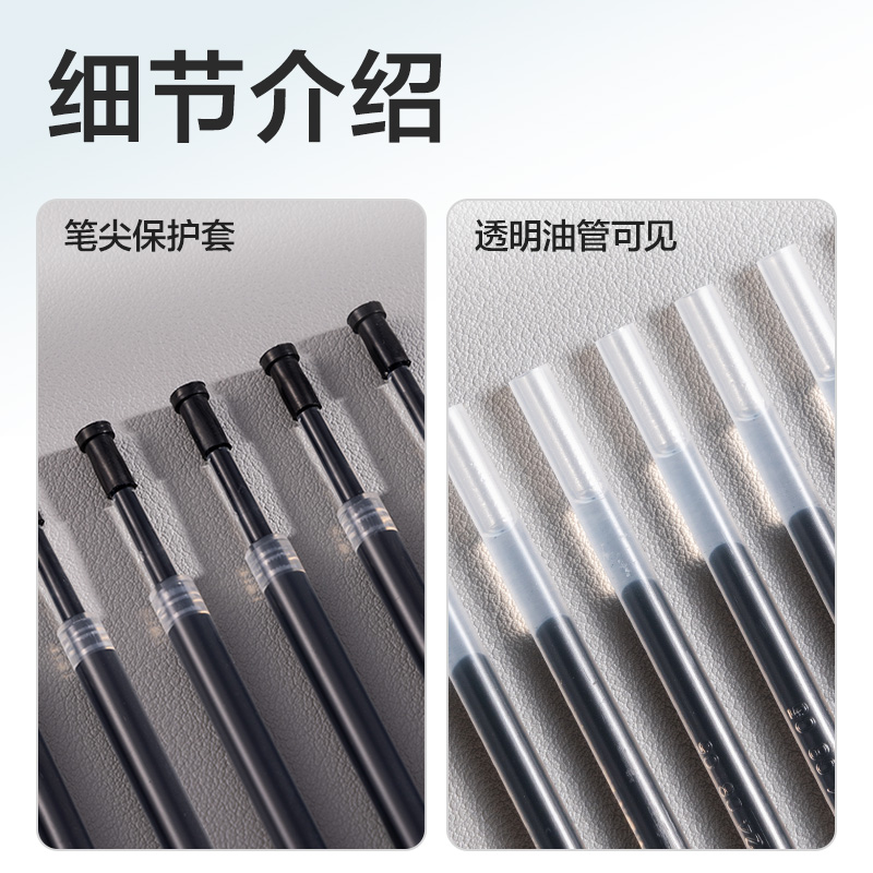 大众娱乐SE245秒干按动笔芯0.5mmST头(黑)(20支/盒)