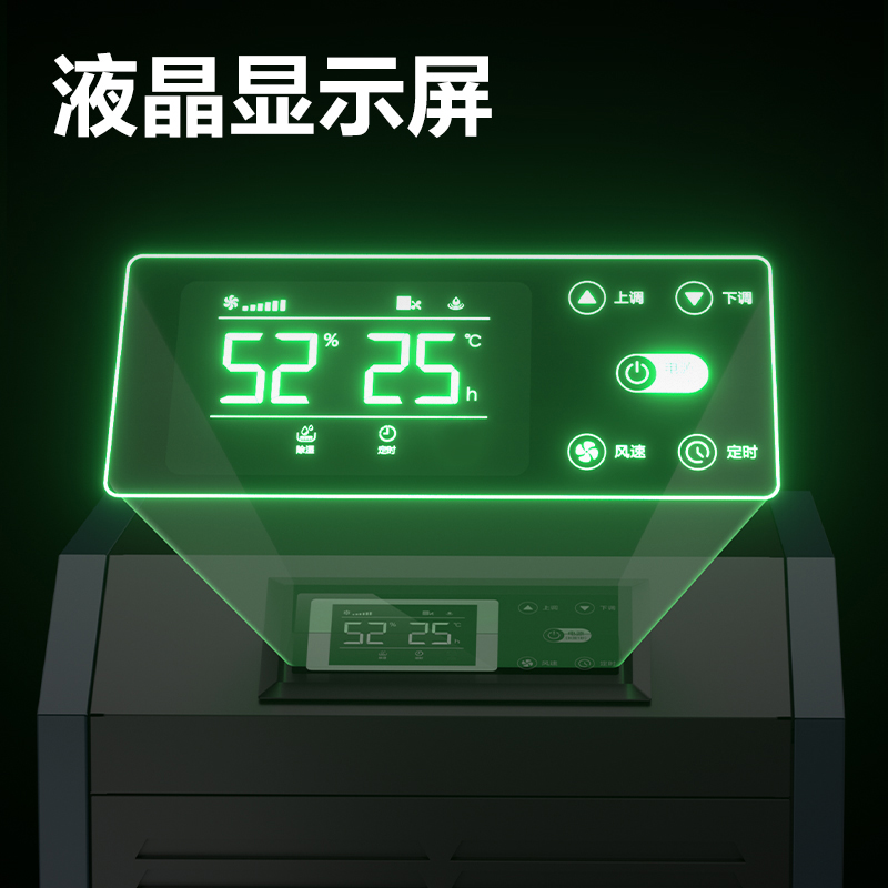 大众娱乐PG684工业除湿机(蓝)(台)