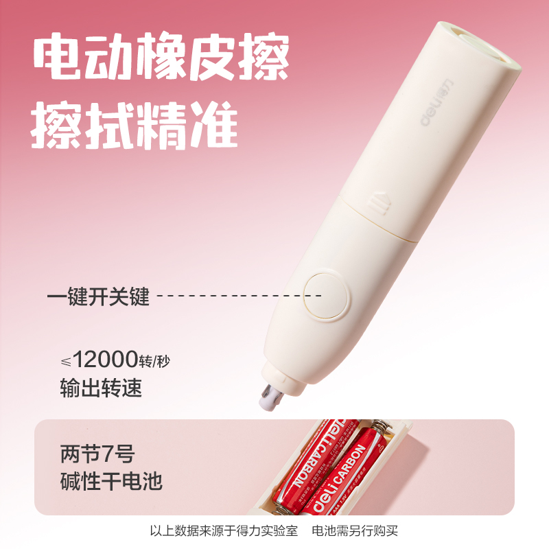 大众娱乐VG20文具套装(米色)(盒)