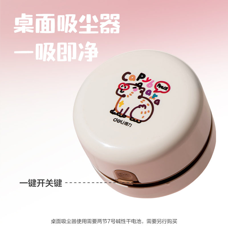 大众娱乐VG20文具套装(米色)(盒)