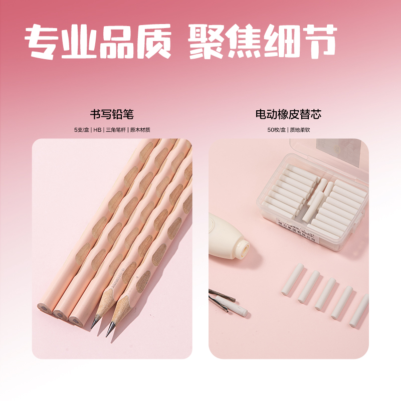大众娱乐VG20文具套装(米色)(盒)