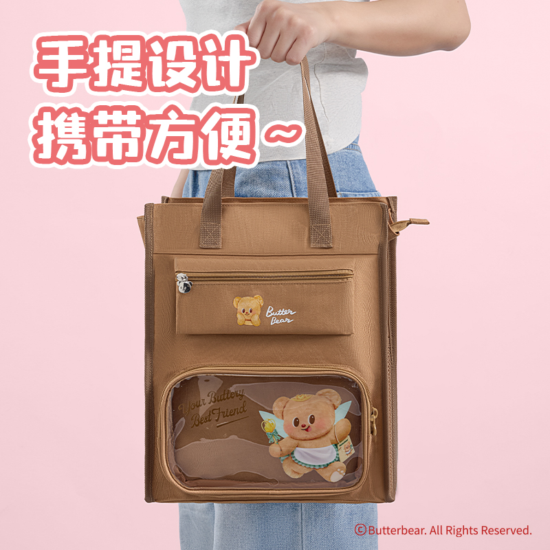 大众娱乐HY714黄油小熊复合补习袋(棕)(个)