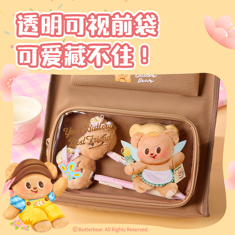 大众娱乐HY714黄油小熊复合补习袋(棕)(个)