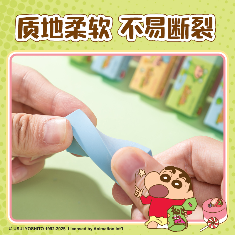 大众娱乐LB908蜡笔小新即净橡皮擦（小。。(混)(块)