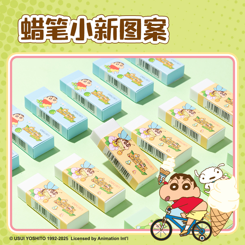 大众娱乐LB909蜡笔小新即净橡皮擦（大）(混)(块)