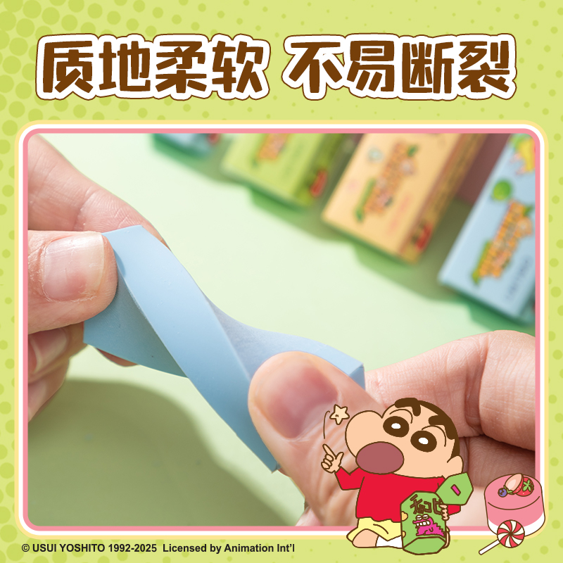 大众娱乐LB909蜡笔小新即净橡皮擦（大）(混)(块)