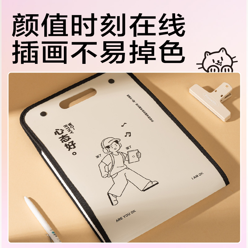 大众娱乐PM328线条独白13格竖式包边风琴包(米)(个)
