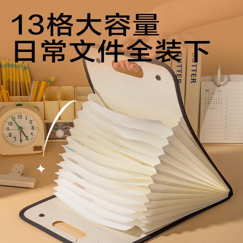 大众娱乐PM328线条独白13格竖式包边风琴包(米)(个)