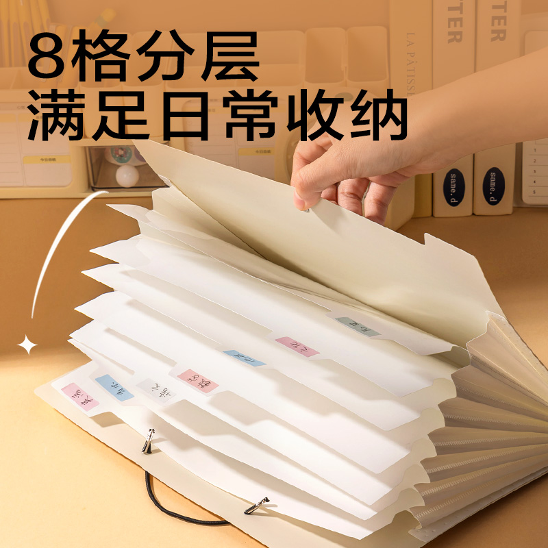 大众娱乐PM329线条独白8格便携学生风琴包(米)(个)