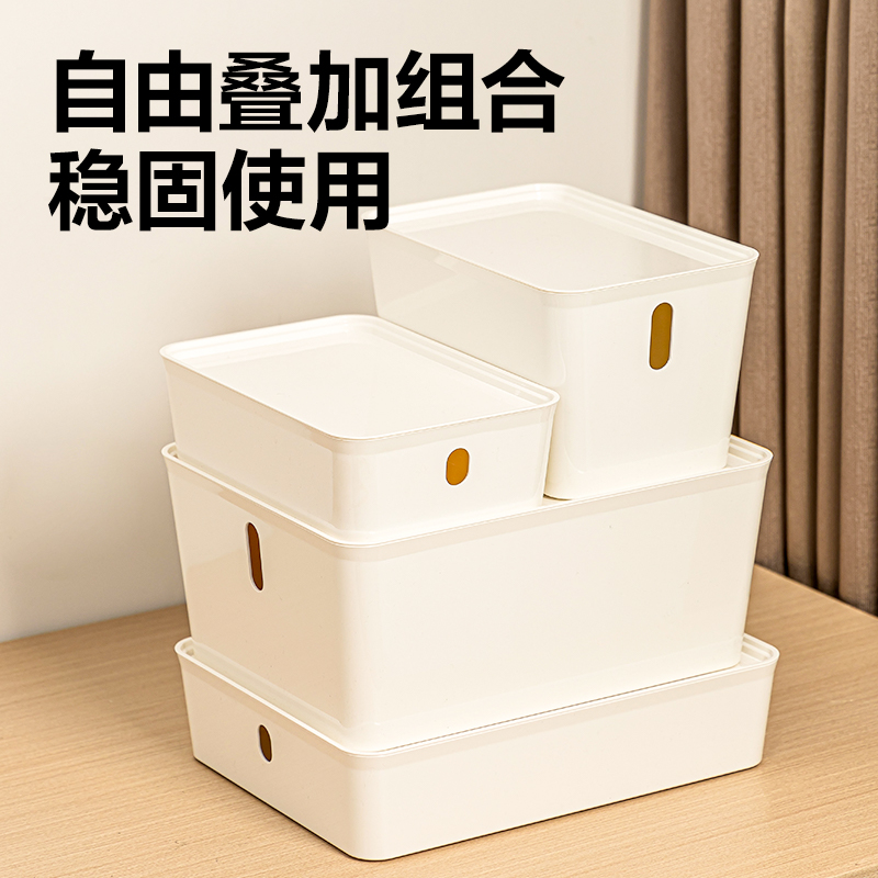 大众娱乐PK173带盖收纳盒(白色)(盒)4.6L