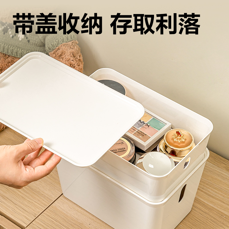 大众娱乐PK173带盖收纳盒(白色)(盒)4.6L