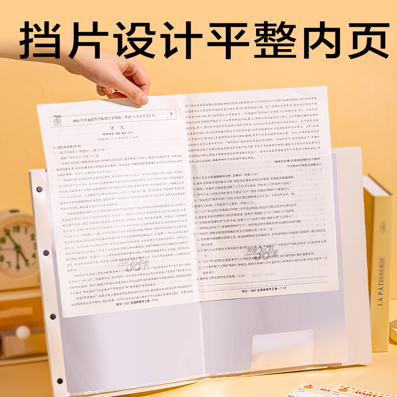 大众娱乐PQ337-30线条独白30页试卷册(米)(个)
