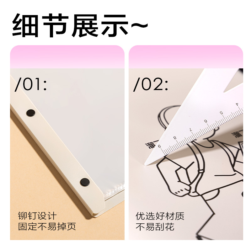 大众娱乐PQ337-30线条独白30页试卷册(米)(个)
