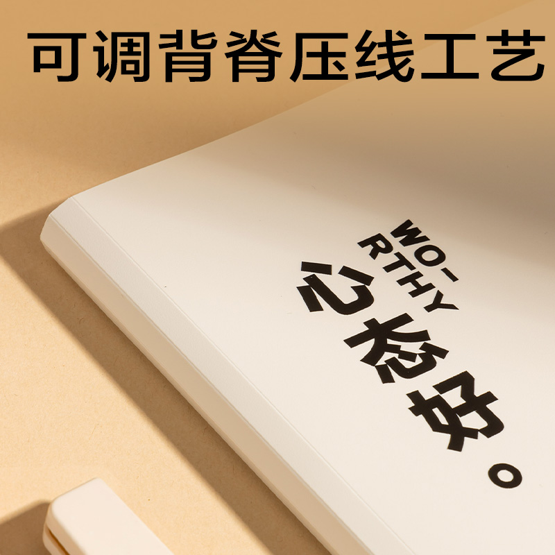 大众娱乐PQ337-40线条独白40页试卷册(米)(个)