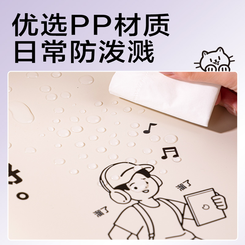 大众娱乐PQ337-40线条独白40页试卷册(米)(个)