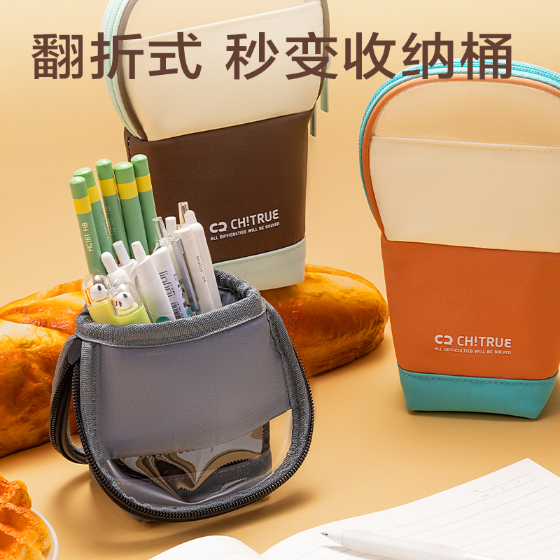 大众娱乐BC408趣存系列竖式站立式笔袋(橙)(个)