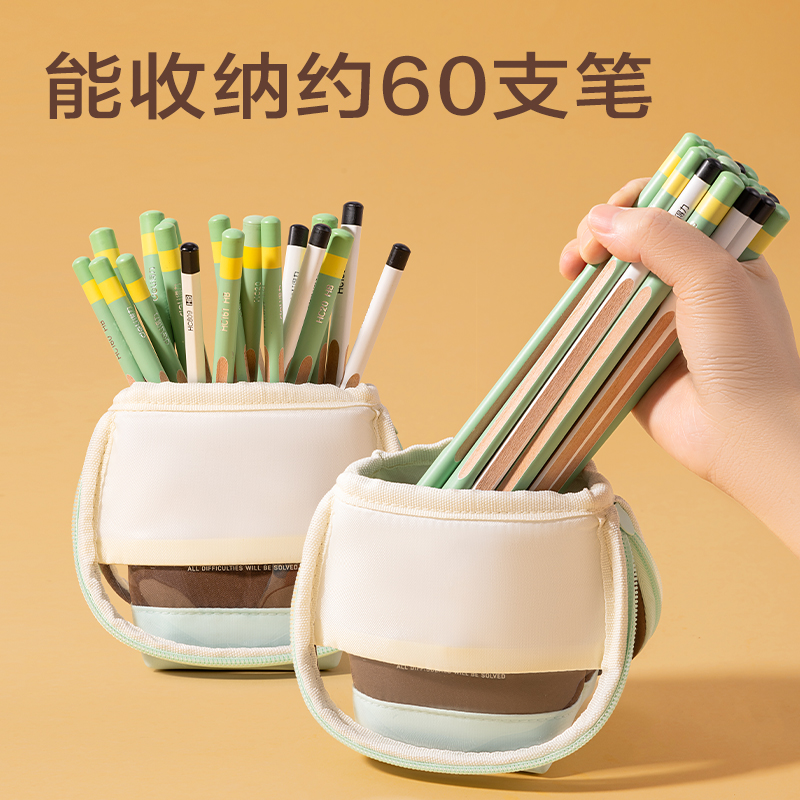 大众娱乐BC408趣存系列竖式站立式笔袋(橙)(个)