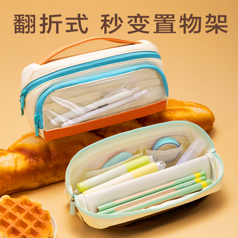 大众娱乐BC429趣存系列横式翻折站立式笔袋(黑)(个)