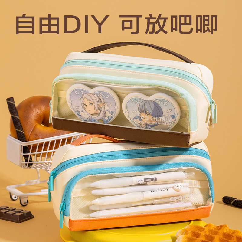 大众娱乐BC429趣存系列横式翻折站立式笔袋(黑)(个)