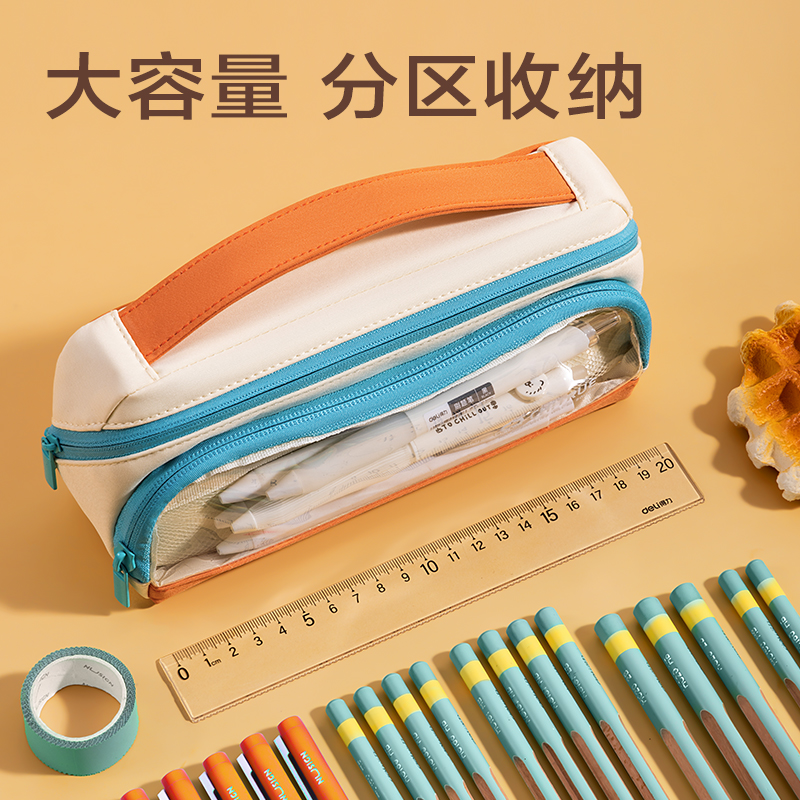 大众娱乐BC429趣存系列横式翻折站立式笔袋(黑)(个)