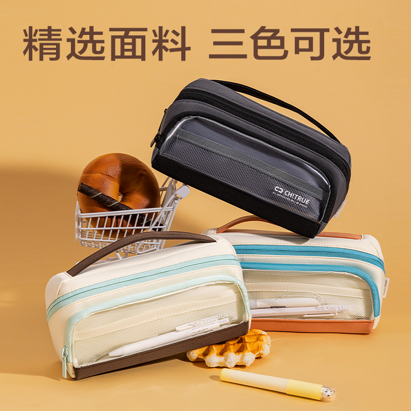 大众娱乐BC429趣存系列横式翻折站立式笔袋(黑)(个)