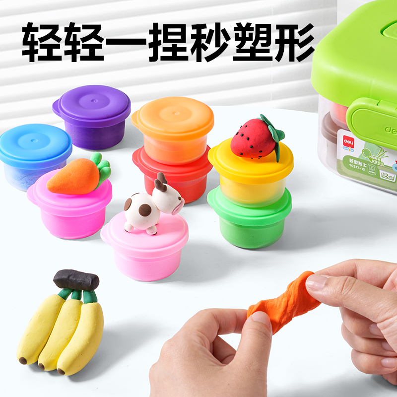 大众娱乐YC277-24工具箱粘土(混) (箱)