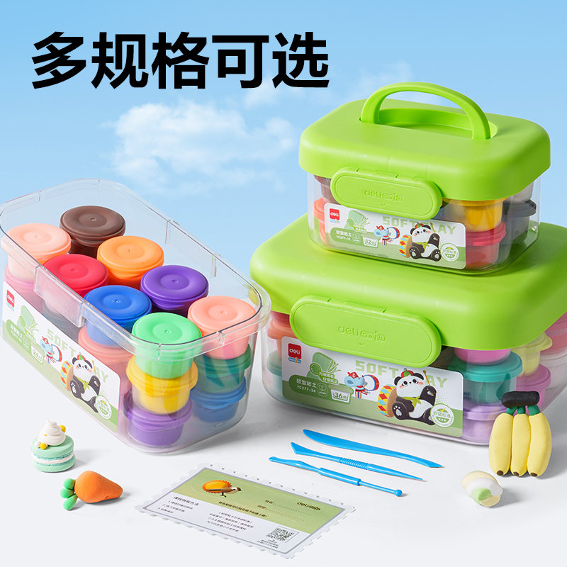 大众娱乐YC277-24工具箱粘土(混) (箱)