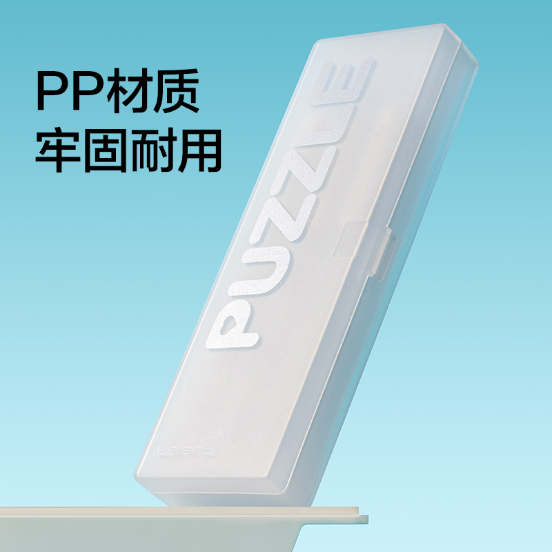 纽赛NS891收纳盒(白色)(个)