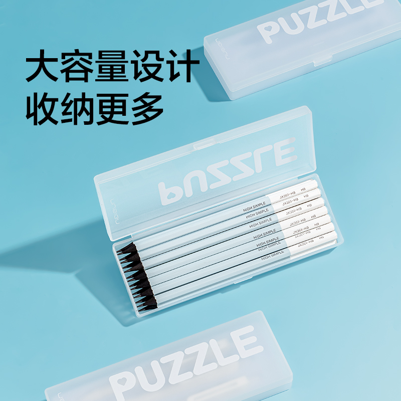 纽赛NS891收纳盒(白色)(个)