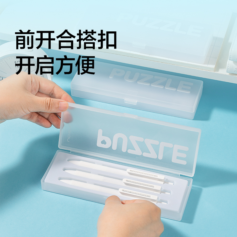 纽赛NS891收纳盒(白色)(个)