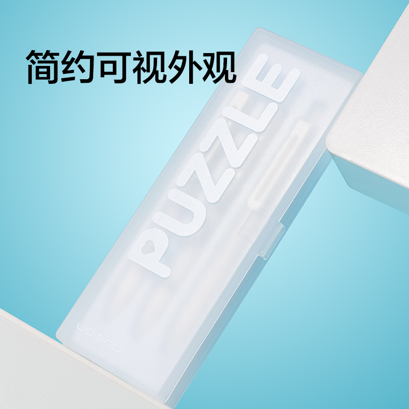 纽赛NS891收纳盒(白色)(个)