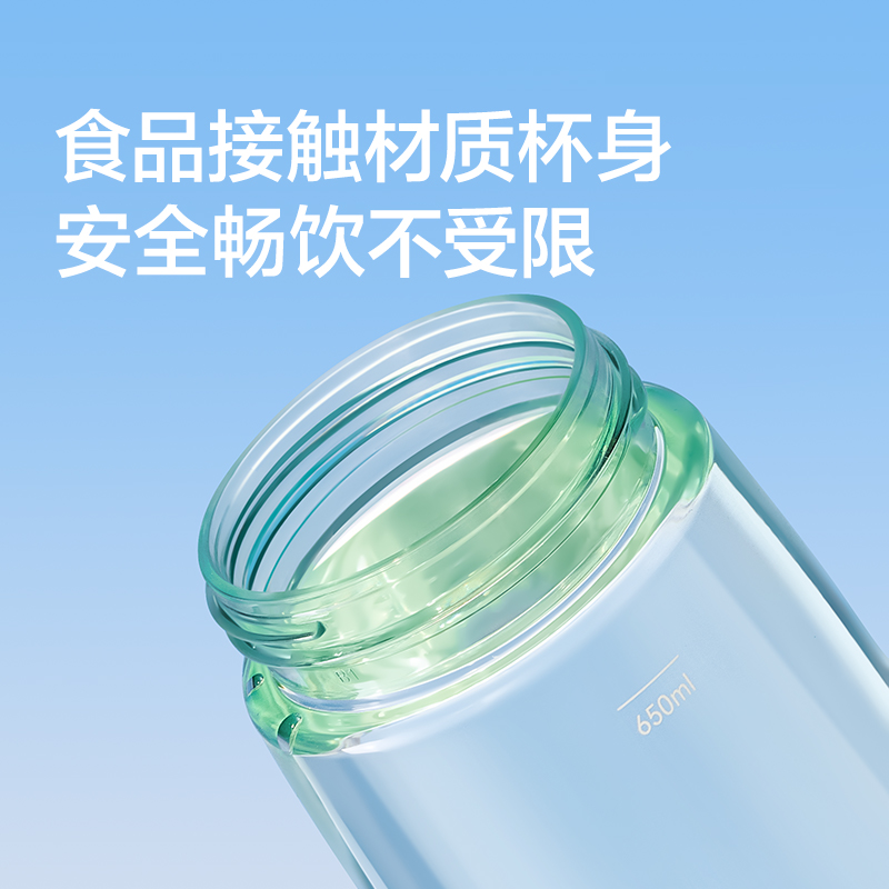 纽赛NS863CUPCUP纤纤运动杯720mL(野外绿)(个)