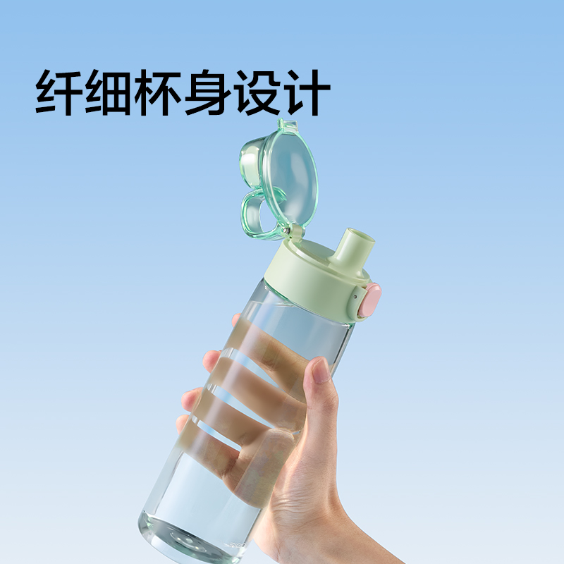 纽赛NS863CUPCUP纤纤运动杯720mL(野外绿)(个)