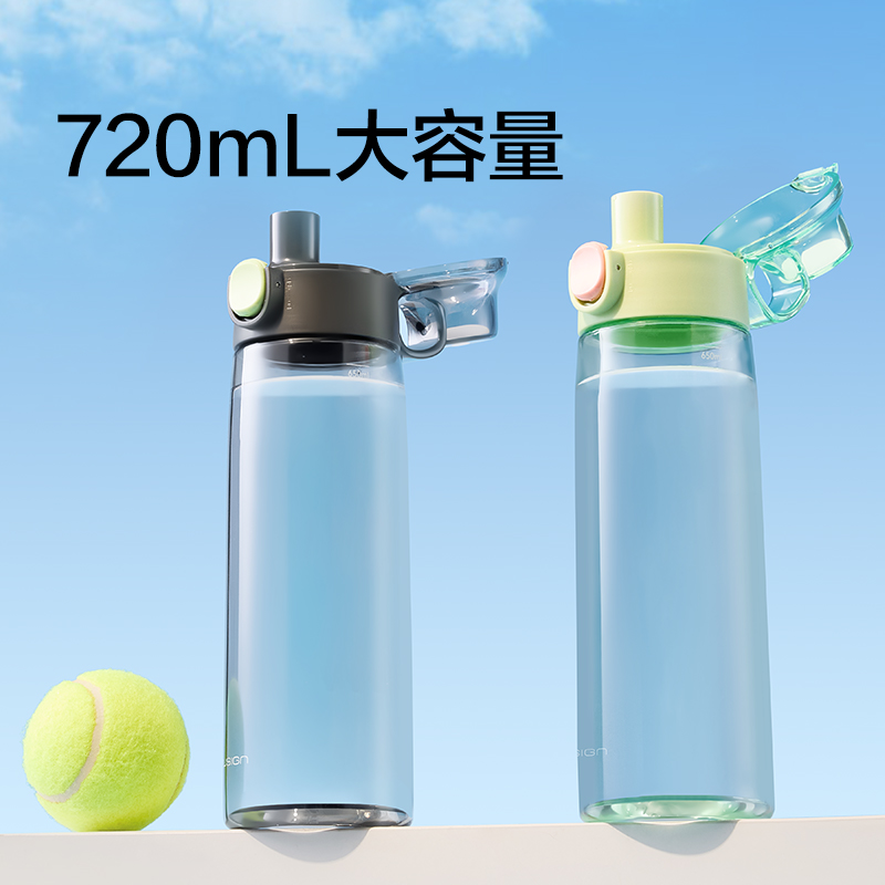 纽赛NS863CUPCUP纤纤运动杯720mL(野外绿)(个)