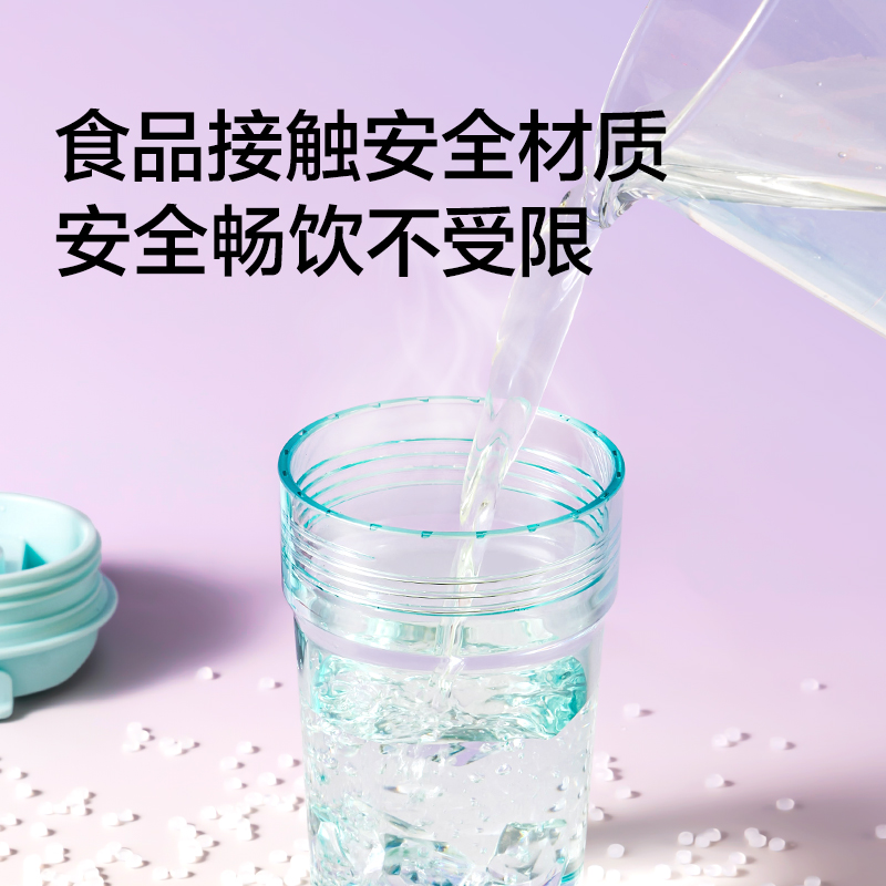 纽赛NS861CUPCUP桌面凉水杯420mL(冰川蓝)(个)