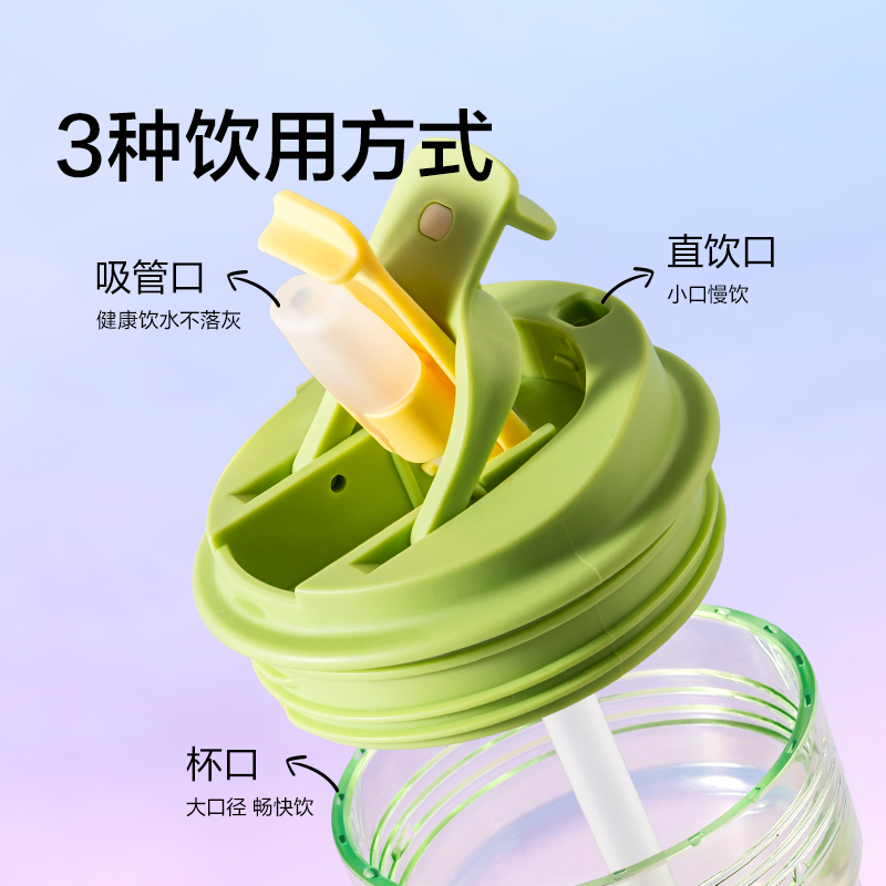 纽赛NS861CUPCUP桌面凉水杯420mL(冰川蓝)(个)